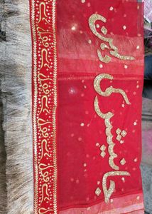 Name Customized Work Duppatta Qubool Hai Border