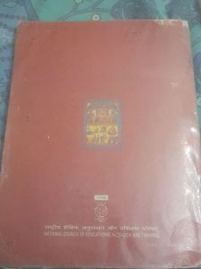 Ncert history book for class 10
