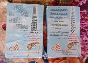 Combo Of 2 Yatharth Geeta - English &amp; Hindi