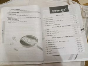 Science Book For Class X