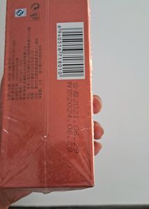 Original Imported From Thailand Jiaobi Whitening Cream