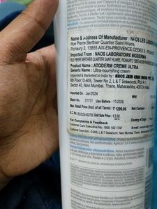 Bioderma Atoderm Creme Ultra Moisturizer