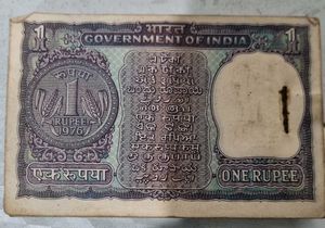 Antique One Rupee Note