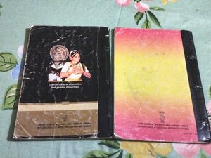 NCERT Class 6 English Textbook