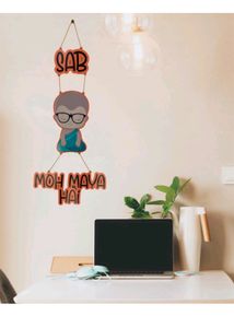 Sab Moh Maya Hai Quote wooden  Wall Hanging