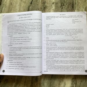 CBSE Class 10 Malayalam Guide