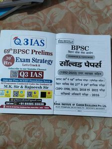 BPSC Solved Papers (1992-2023)