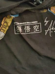 Goku Dragon Ball T-Shirt