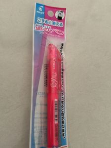 Pink Marker from Japan