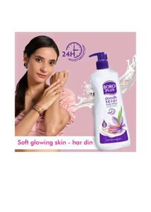 boro plus body lotion
