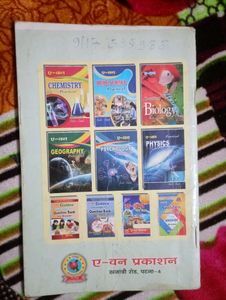 B.Sc Geography Practical