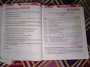 Accountancy Book SBPD