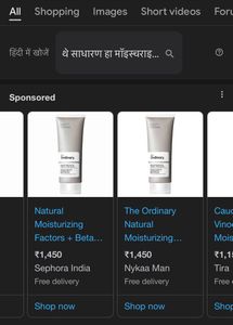 The Ordinary Moisturizer
