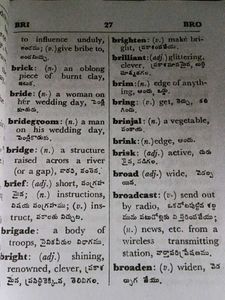 Tiny LIFCO Dictionary