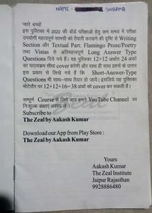 Class 12th English Short Notes, Compulsory Englis