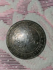 Silver kwangtung dollars