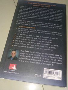 Finance Books Bundle