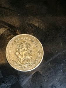 Mata Vaishno Devi Coin 5 rupees