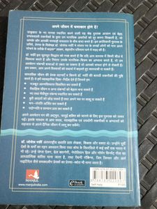 Hindi Book