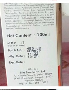 Offer Astaberry Vitamin C Moisturizer