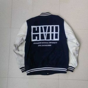 Varsity Style Letterman Jacket