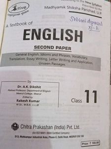 English Textbook Class 11