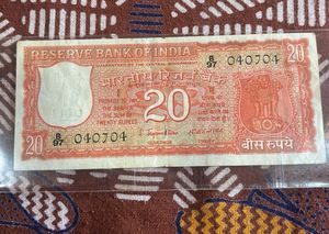 ₹20 Parliament with fancy number