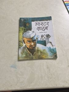 Children&#39;s Books in Hindi set of 5