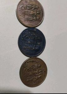 Rare Coins All In 1200