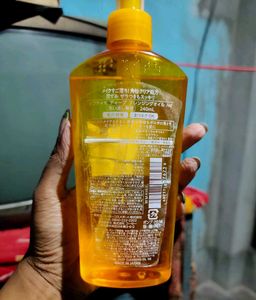 Softymo Deep Cleansing Oil