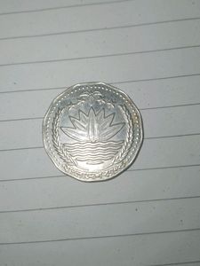 RARE ANCIENT COLLECTION OF BANGLADESHI COIN.