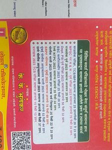 Nobel Mega General knowledge &amp;Awareness Book