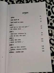 📌Hindi Literature Special Book/ Are Book Lover?👀