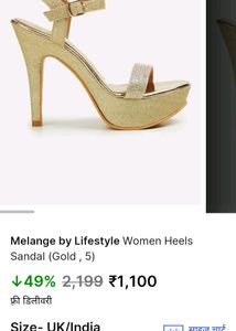 Melange