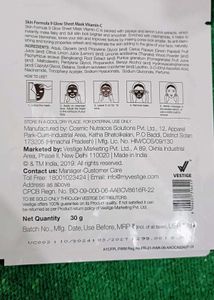 Sheet Masks