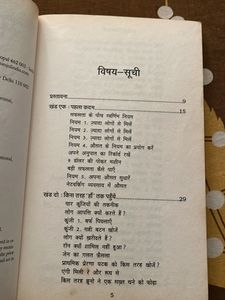 Sawal He Jawab Hai