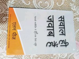 Combo Book