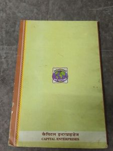 Hornbill Class-11 NCERT English Book