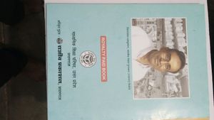 NCERT Class 12 Chemistry Book