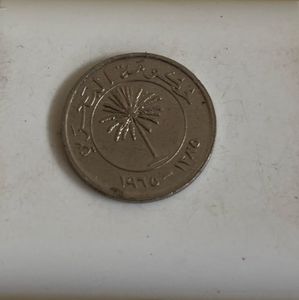 50 Fils coin from Bahrain 100% Original