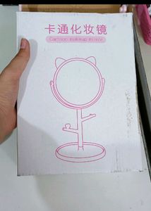 Cute Mirror