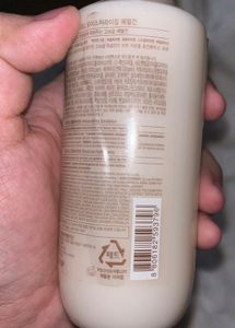 Rice Ceramide Emulsion