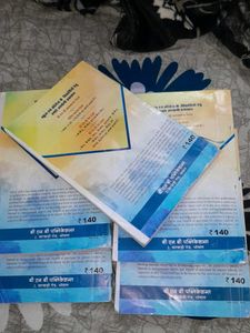 B.Ed. First Semester Books