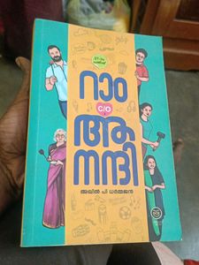 Ram C/O Anandhi Novel