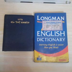 Hindi & English Dictionary