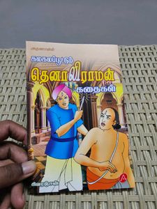 3 Short Stories - Tamil
