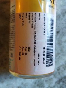 Hada Labo Gokujyun Premium Oil