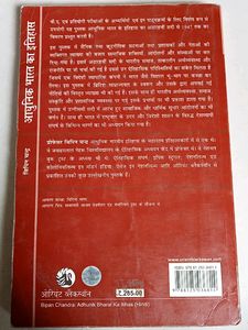 2 Imp Upsc book Hindi Medium
