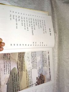 Cambridge School Song Book - Prep