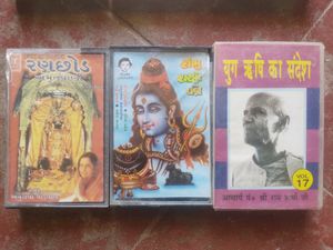 Cassets For Old Tape Recorder